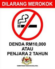No Smoking Sign